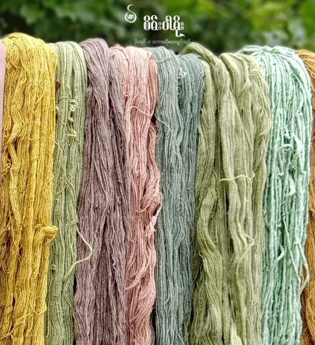 Natural Dyed Cotton Yarns