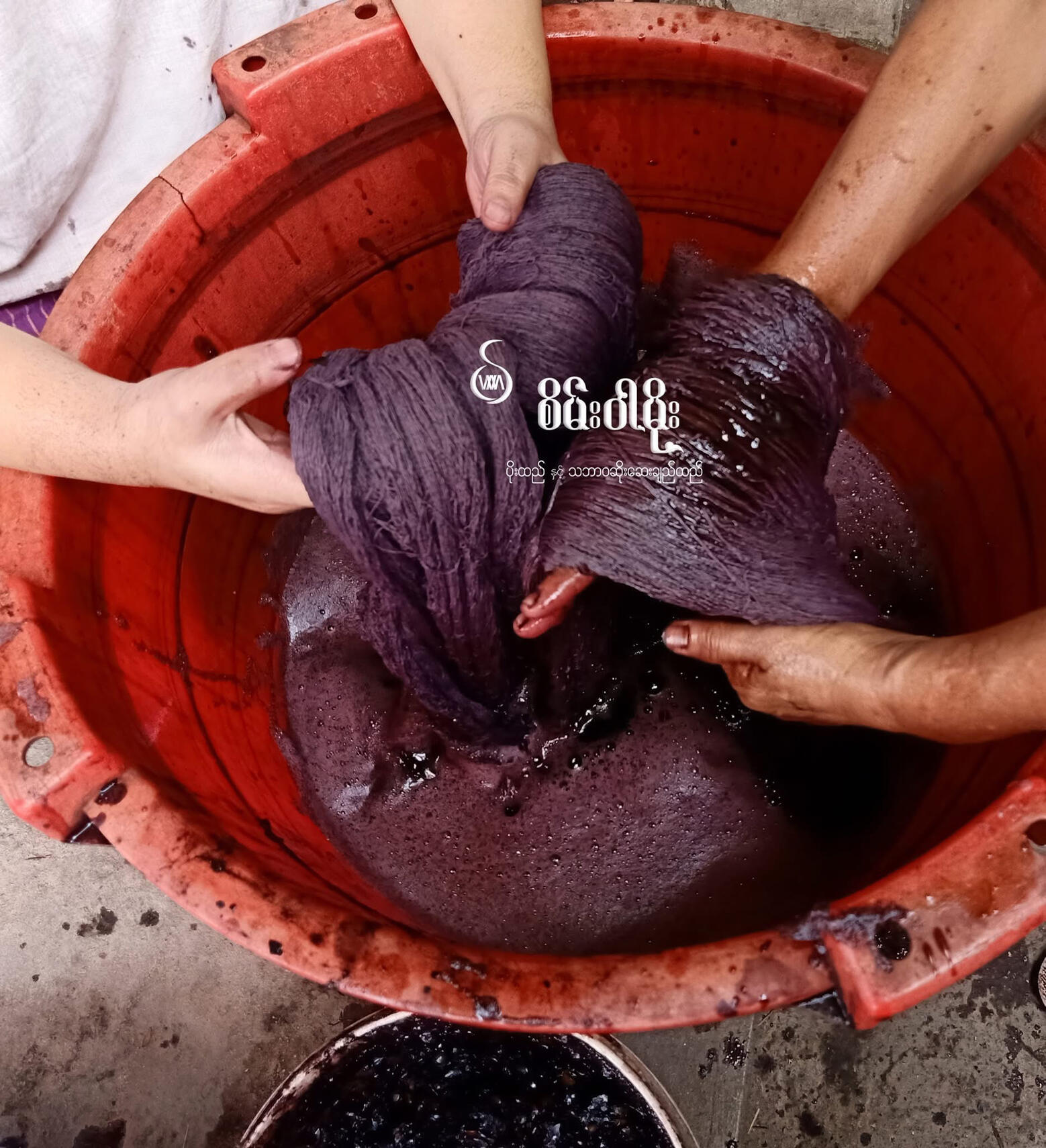 Natural Dyeing Process